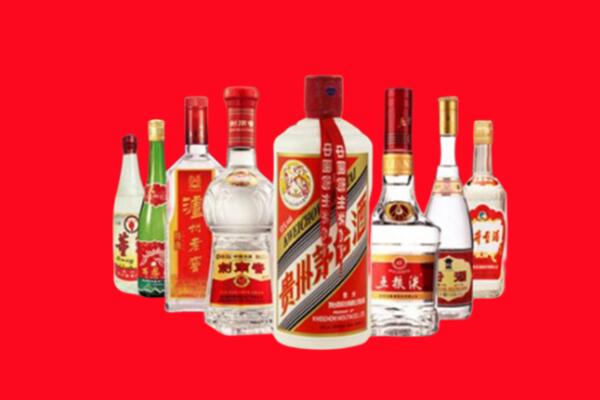 西安回收八大名酒.jpg